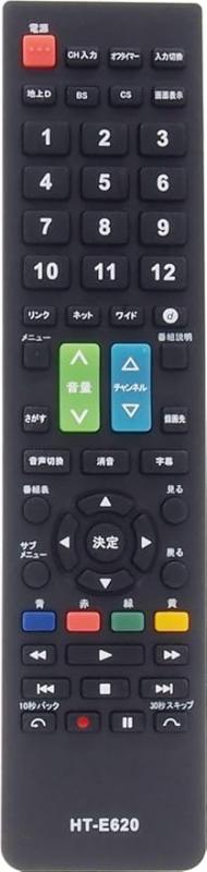 日立 Wooo ウー HT-E620 テレビリモコン HITACHI 汎用 リモコン 設定不要 太字 ...