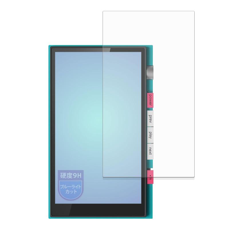 MotoMoto フィルム HiBy Music M500 Hatsune Miku Edition 用 9H (強化ガラス 同等の高硬度) 保護フィルム ブルーライトカット 超透明で美しい 日本製
