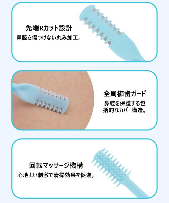 Aquafix 鼻毛カッター 5個入り 収納ボックス付き 鼻毛切りハサミ 両面ずれ刃 簡単 安全 無痛 便利 鼻腔を傷つけません 携帯 便利 男女兼用 skylight-10636533 スカイライト サンプル画像3
