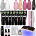 Biutee ポリネイルジェル セット ledライト付き 8色ネイルジェル 長さだし ジェルネイル