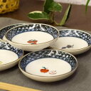 和座の蔵 お皿 セット おしゃれ 食器 九谷焼 小皿 5枚組 くだもの 陶器 和食器 取り皿 日本製