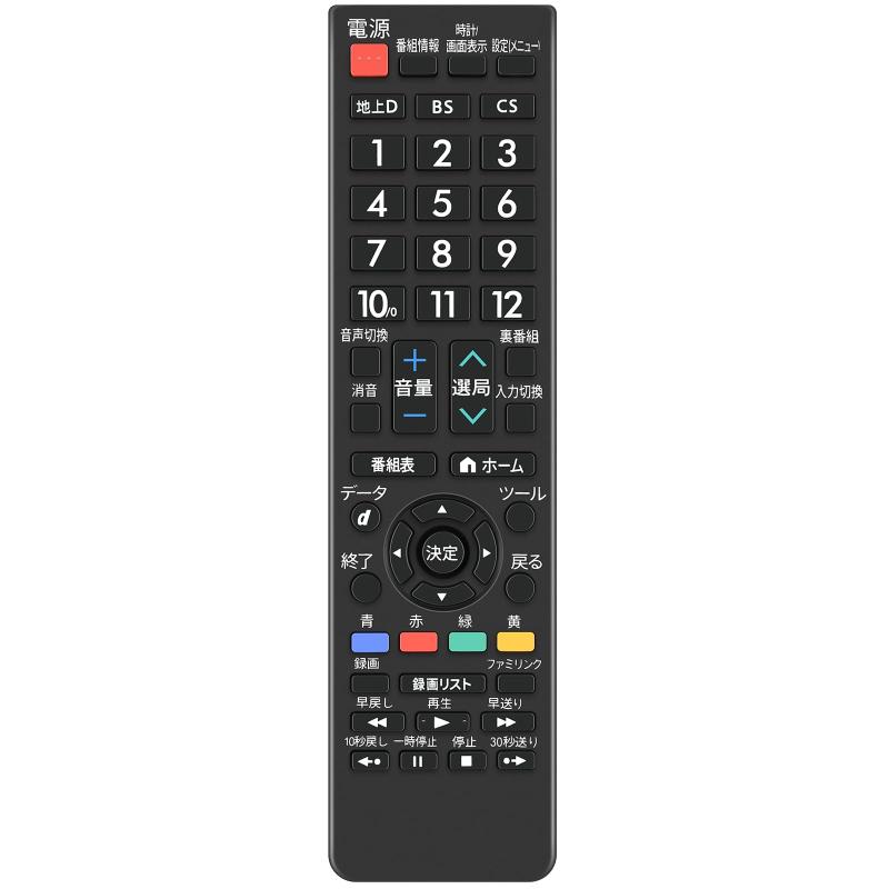 テレビリモコン AN-52RC1 シャープ用�