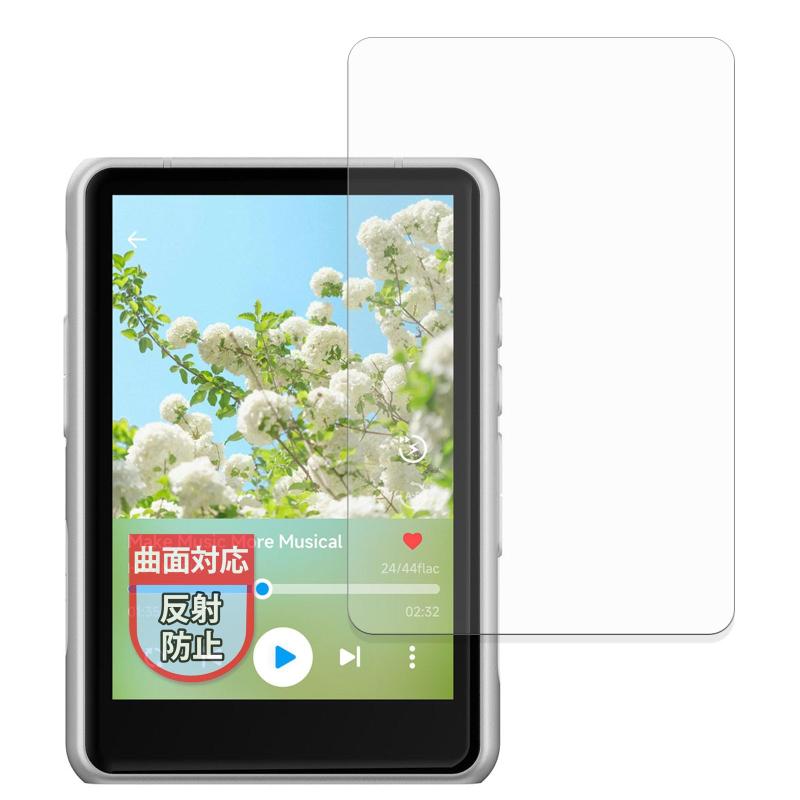 MotoMoto フィルム HiBy Music R3 Pro II 用 曲面対応 保護フィルム 反射低減 指紋低減 日本製