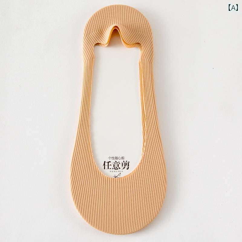 靴下の 女性の 氷の 糸の 浅い 口は 落ちません。