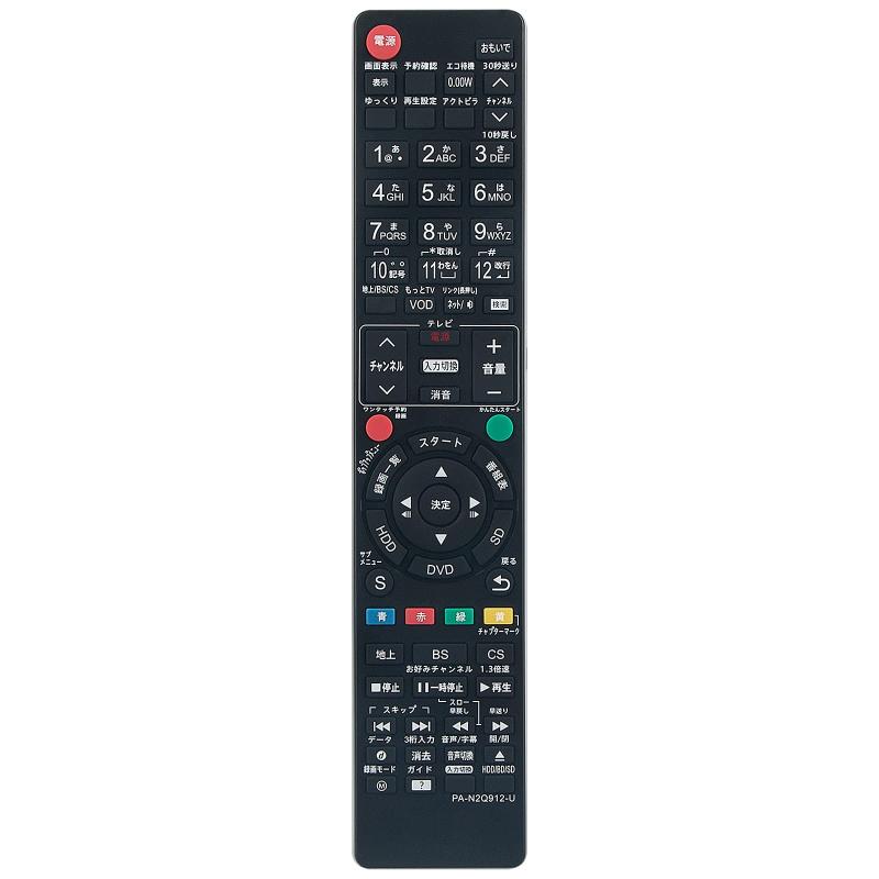 乐天商城 - WINFLIKE 代替リモコン fit for パナソニック Panasonic N2QAYB000912 N2QAYB000821 N2QAYB000918 N2QAYB000919 N2QAYB000905 N2QAYB000349 N2QAYB00