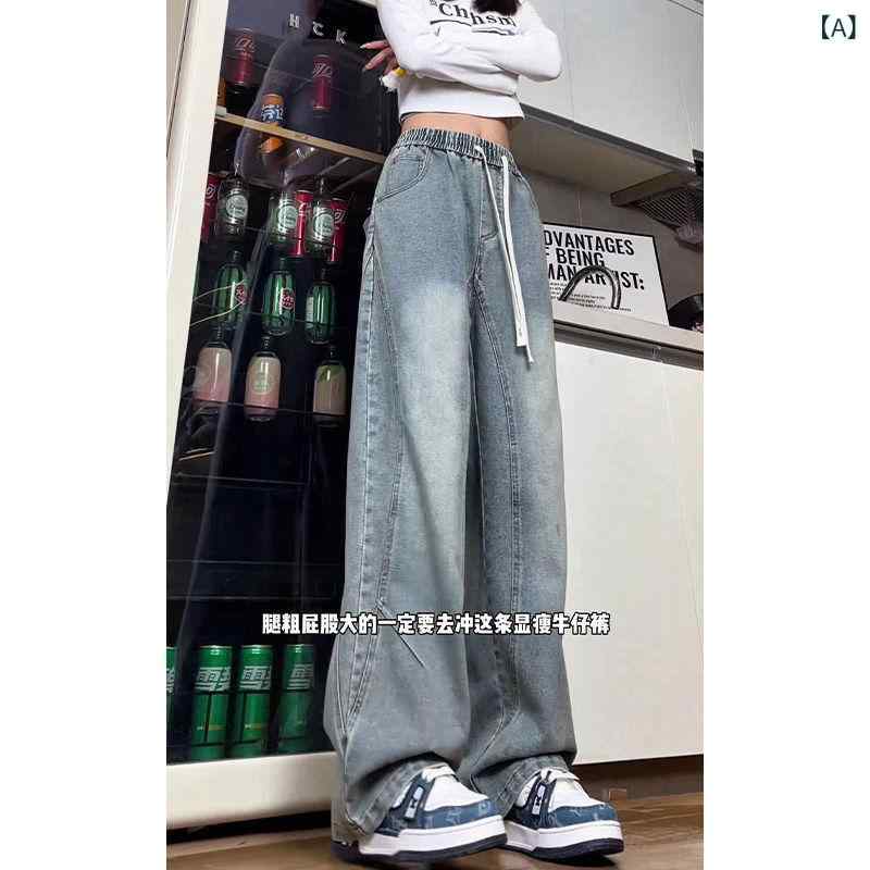 Rakuten - 春秋 男 潮 ゆるい ストレート ジーンズ重 ポンド 砂 洗 レトロカジュアルデニムパンツ 男性 黒 靴 ズボン