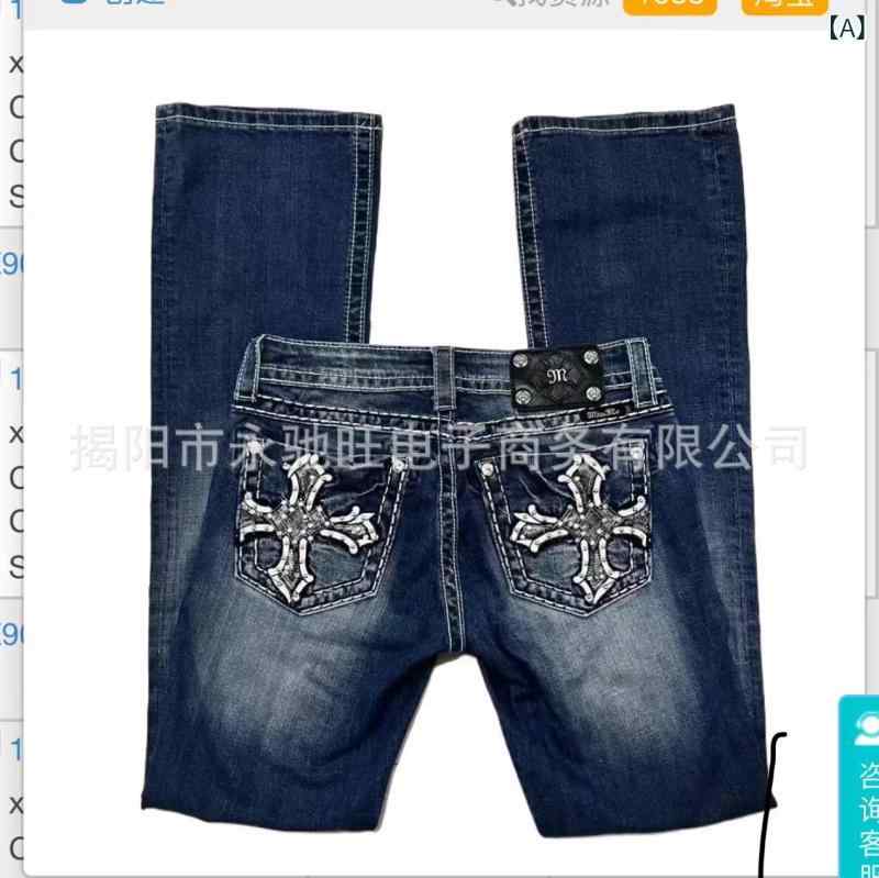 アメリカの レ トロな 刺繍の ジーパンの 女性の 2024 春と 秋の 新型の 越境 する 新型の ファッションの 潮流の ストレートの ジーパン