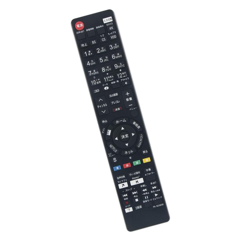 樂天商城 - テレビリモコン N2QAYB000848 N2QBYB000045 N2QAYB000569 N2QAYB000589 N2QAYB000537 N2QAYB000662 N2QBYB000052 N2QAYB000545 N2QAYB001228 N2