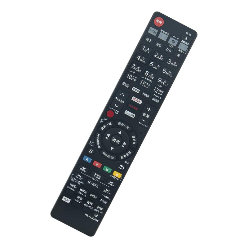 AULCMEET レコーダー用リモコン fit for Panasonic N2QAYB001086 N2QAYB001071 N2QAYB001087 N2QAYB001143 N2QAYB001142 リモコンカバー付き UBZ2020 DMR-UB