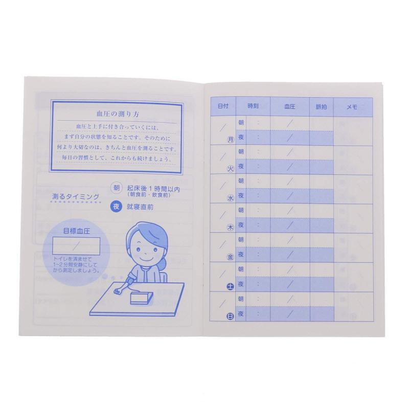 スカイライトのおくすり雑貨 血圧手帳 虹 数値式｜アングル3