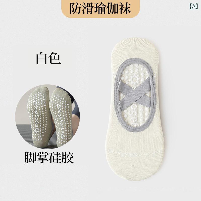 プロの ヨガの 靴下の 女性の 船の 靴下の 初心者の 室内の フィットネスの プラティの 春秋の 運動の シリカゲルの 滑り 止めの 綿の 靴下