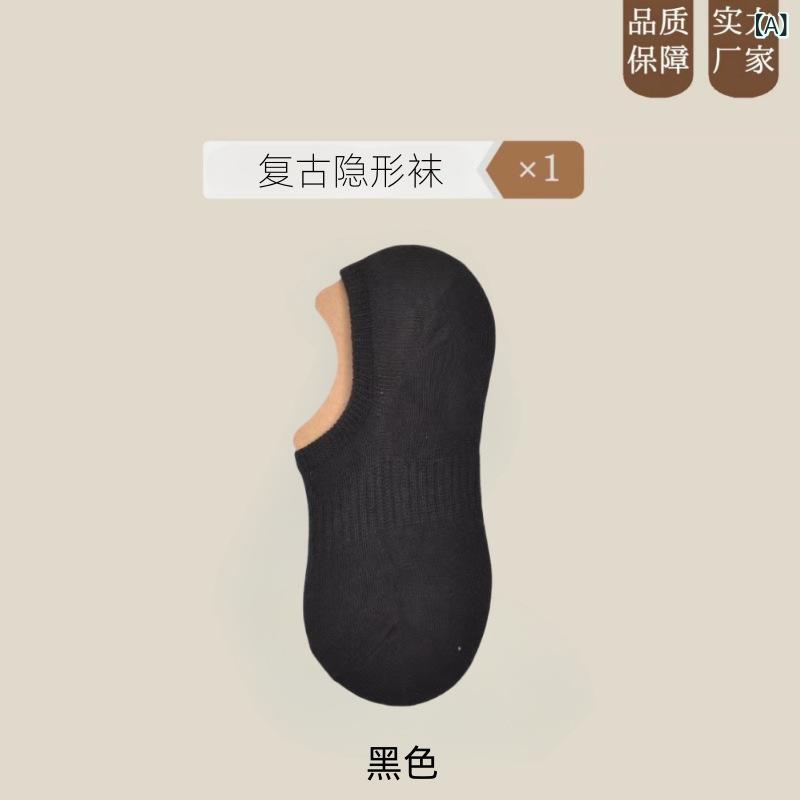 靴下の 男性の 夏の 韓国 版の 船の 靴下の 女性の 薄い タイプの 隠れた 靴下の シリカゲルは 滑り 止めて 落ちません。