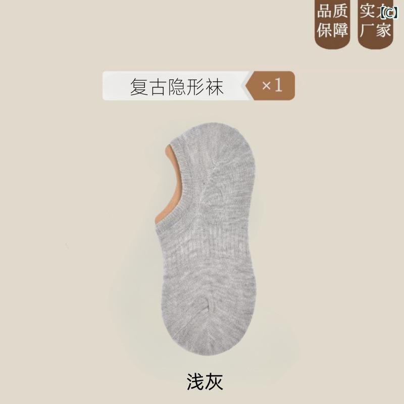 スカイライトの靴下の 男性の 夏の 韓国 版の 船の 靴下の 女性の 薄い タイプの 隠れた 靴下の シリカゲルは 滑り 止めて 落ちません。｜アングル3