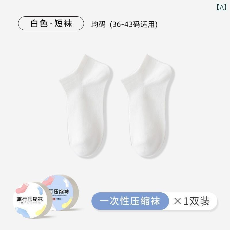 使い捨て 圧縮 靴下 男性 女性 旅行 靴下 日 投げ 便利 通気 吸汗 タイプ 綿 靴下 出張 無料 靴下
