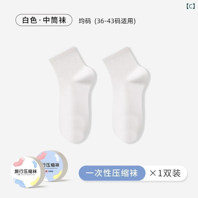 使い捨て 圧縮 靴下 男性 女性 旅行 靴下 ...の紹介画像3
