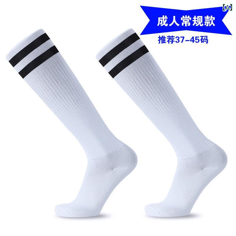 2個セットメーカー 卸売り 成人 専門 サッカー 靴下 児童 滑り 止め 長 筒過 膝 靴下 吸汗 学生 縞 スポーツ 靴下生地名: ポリエステル骨なし縫製: いいえ: ミシンヘッド機能: 滑り止め,汗を吸収する,摩擦防止パターン: 20433414944包装形態: 袋詰め対象性別: ユニセックス/男性も女性も対象年齢層: 真ん中の子（7～12歳）,ユース（18～40歳）,ジュニア（13～18歳）主な生地構成: ポリエステル繊維（ポリエステル）チューブ高さ: オーバーニーソックス針の数: 144N市場投入までの時間: 2023年夏季節に合わせて: Summer,冬,Spring,秋,オールシーズン対応製品カテゴリー: プロスポーツソックスORIGIN: 広州該当するシナリオ: サッカー国境を越えた輸出に独占的に供給されるかどうか: はい商品番号: プロスポーツソックスブランド: バイハオ色: 白と黒,白と赤,白と青,オレンジブラック,黒と白,赤と白,黄色と黒,青と白,ライトブルーホワイト,草の緑,緑と黒,子供たち白と黒,子供用の白と赤,子供用の白と青,子供用オレンジブラック,子供の黒と白,子供用の黄色と黒,子供用の青と白,子供用の水色と白,子供用の緑と黒,子供の赤と白,真ん中の子の草の緑,子供の白と黒,子供用の白と赤,子供用の白と青,子供用オレンジブラック,子供の赤と白,子供用の黄色と黒,子供用の青と白,子供用の水色と白,子供用の緑と黒,子供の黒と白,子供用グラスグリーンサイズ: 厚みのあるバージョン,薄い輸入するかどうか: いいえ成分と内容量: ポリエステル主な生地成分の含有量: 50% (含む) ～ 70% (含まない)スタイル: スポーツ製織方法: 単一針発売年・発売時期: 2024年春仕様: null材料: タオル/テリー生地