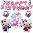 誕生日 飾り付け 風船 バルーンセット ハッピー バースデー HAPPY BIRTHDAY かわいい 女の子 男の子 お祝い 風船セット 子供の日 パーティー イベント 装飾 記念日 お誕生日会 誕生日バルーン バ