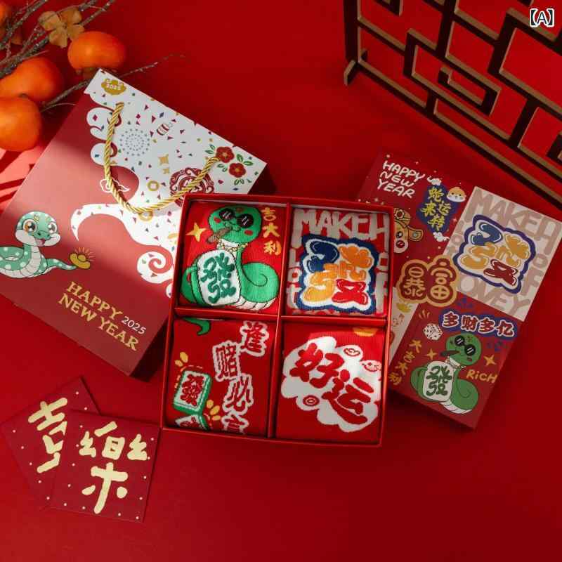 2個セット蛇 年 新年大 紅 靴下 本命 年 紅 靴下 ギフト ボックス 漫画 高 顔 値 中 筒 綿 靴下 プレゼント 卸売り生地名: コーマ綿骨なし縫製: いいえ: ミシンの縫い目機能: 動物年,汗を吸収する,防臭パターン: アニメ漫画...