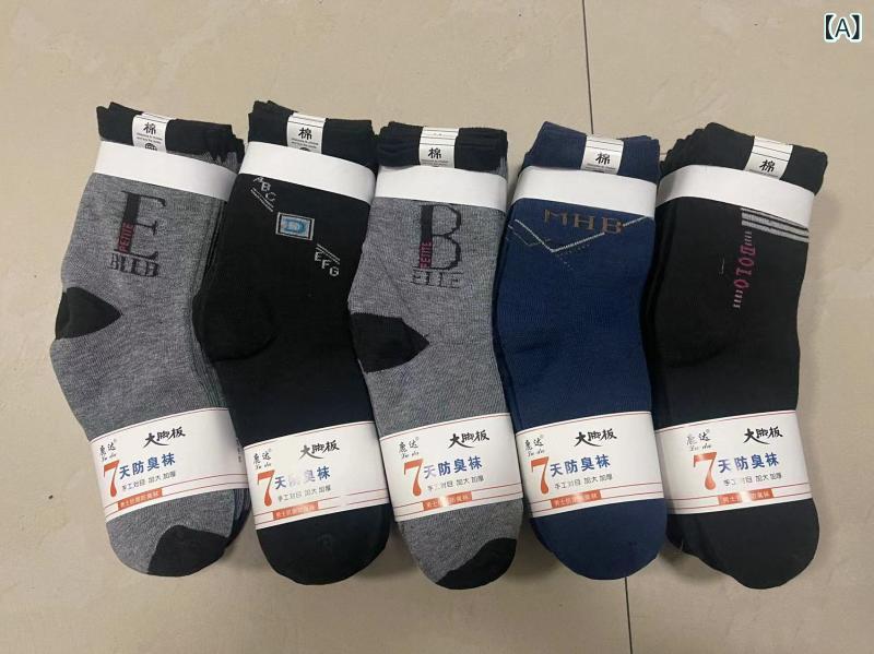 秋冬 厚手 メンズビッグフットボードメンズソックス 老人 靴下 ミッドチューブ 綿 靴下 中高年 女性 靴..