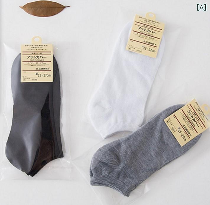 10個セット独立 して 男性の 浅口の 船の 靴下を 包装 します。生地名: 混紡骨なし縫製: いいえ: 機械の縫い目機能: 見えない,吸汗,20834365787パターン: 純色パッケージ形式: 袋入り適用性別: 男適用年齢層: 青年(18 ~ 40歳),中年(40-60歳),少年(13-18歳)メイン生地成分: アセテート繊維発売時期: 2022春季節にぴったり: 夏,冬,春,秋産地: 紹興製品カテゴリ: 普通のレジャーソックス輸入ですか: いいえ貨物番号: ボーイズ独立バッグブランド: 義帛カラー: 黒,白,グレー,黒い裸の靴下,白いヌードソックス,グレー裸ソックス,中筒ブラック,中筒ホワイト,中筒グレー,200ピンビジネスソックスホワイト,200針ビジネスソックス黒サイズ: 39-46メイン生地成分含有量: 80% (含む)-90% (含まない)製品年齢分類: 大人用靴下メイン生地成分の含有量: 60梱包数量: 10ペア