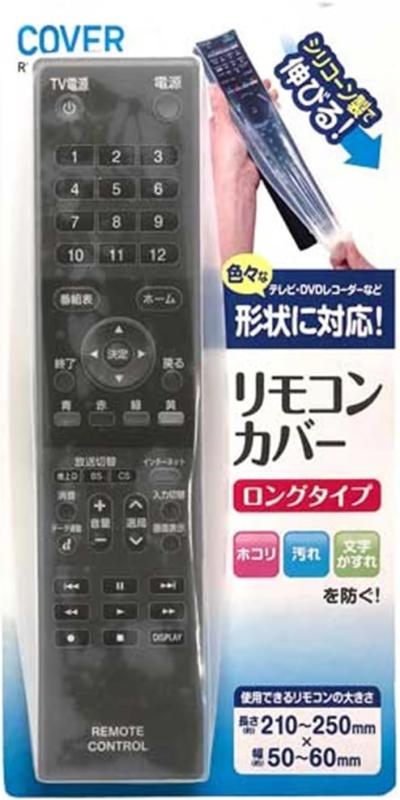 ウォーターライト リモコンカバー 取り付けカンタン 防水 プール バスルーム シャワー リビングルー ...