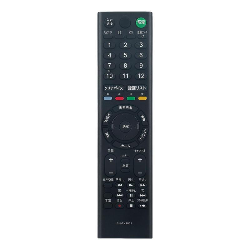 楽天市場】rmt－tx302jの通販