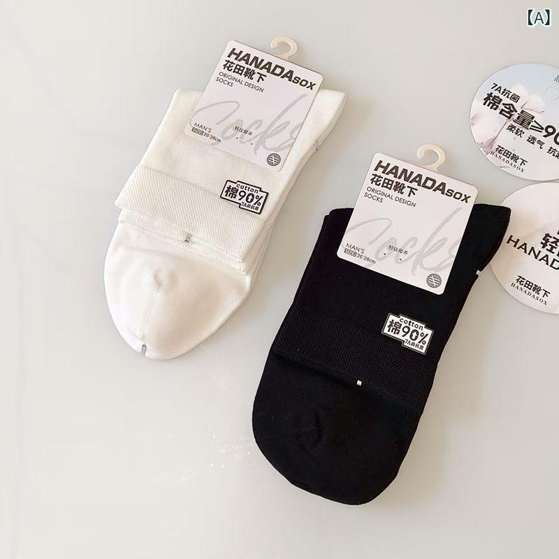 花田 靴下 黒白 長 繊維 綿 メンズ ミドル 丈 ソックス 卸売 シンプル ノンボーン メンズ ソックス 秋冬 92 . 8 % 綿(x10)