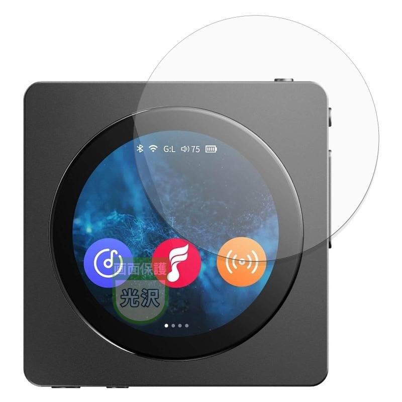 MotoMoto フィルム FiiO Snowsky Disc (画面) 用 保護フィルム 超透明で美しい 日本製