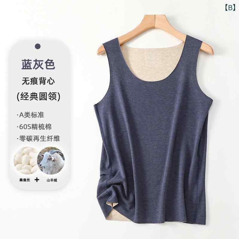 【 A 類】 秋冬 保温 ベスト 男無 痕 シルク 抗菌 a 類 丸襟 内に 男性 用 カシミ...