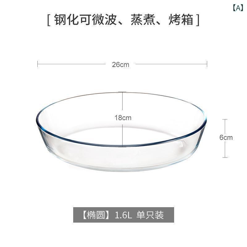 Rakuten - クリエイティブ スタイルの 魚 型 ガラス 焼き 皿 耐熱 電子 レンジ 焼き 皿 家庭 用 透明 魚 皿は 卸売りを サポート して います。