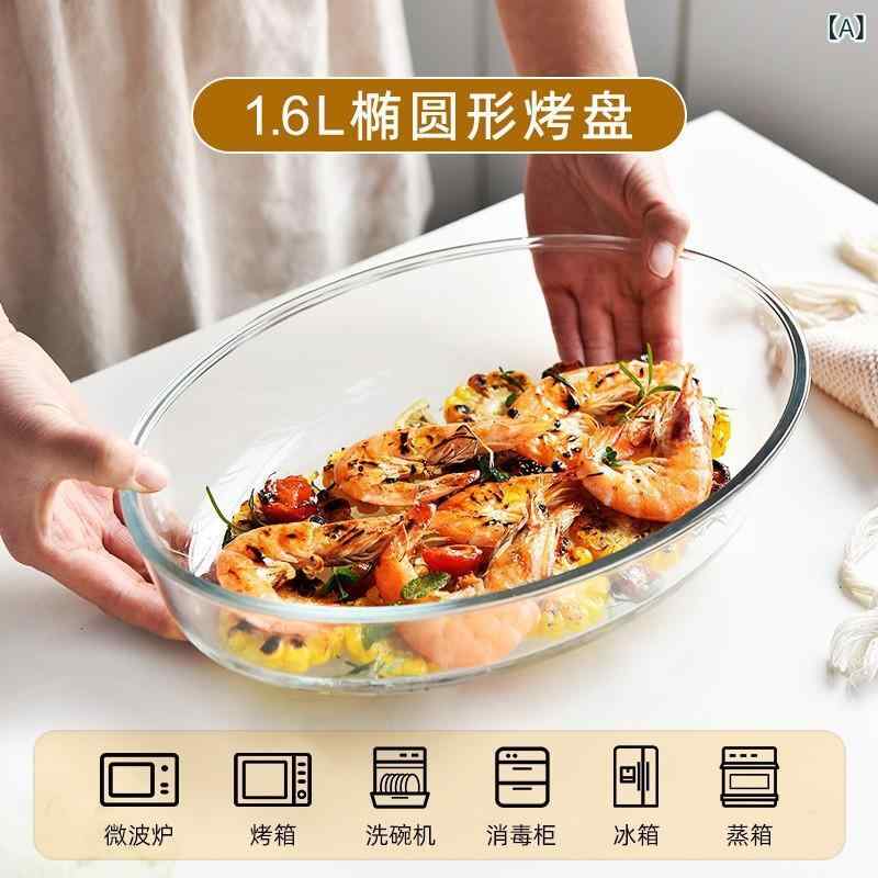 高 ホウケイ 酸 ガラス 焼き 皿 耐熱 長方形 魚 皿 楕円 形 グラタン 皿 果物 皿 電子 レンジ オーブン 家庭 用