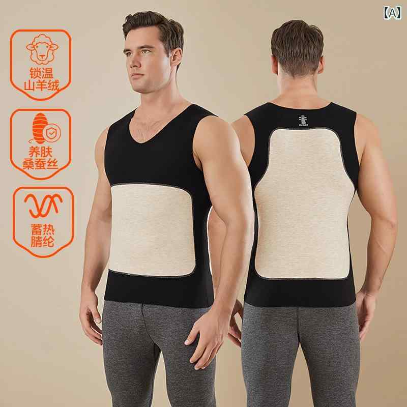男性の シルク ウールの パッチ 保温 ベストの 弾力 性が あります。