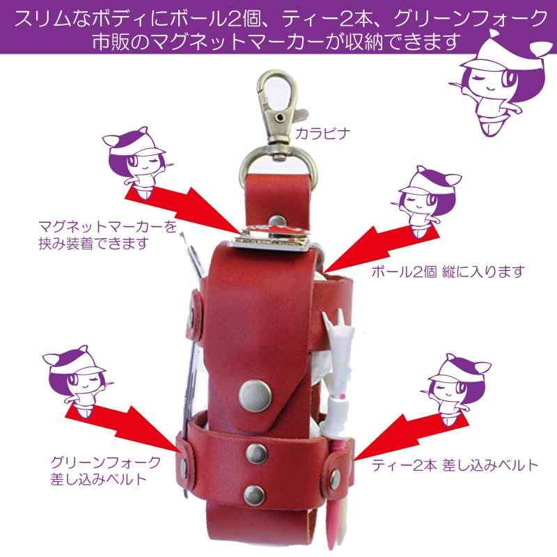 サラマンダーボンデッドレザー 多機能 ゴルフボールケース