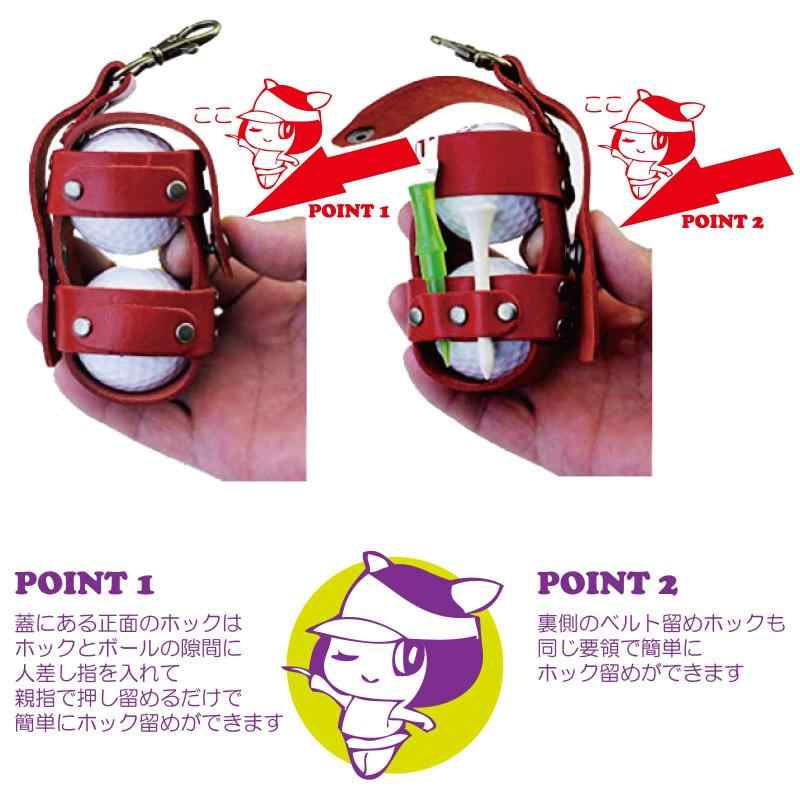 サラマンダーボンデッドレザー 多機能 ゴルフボールケース