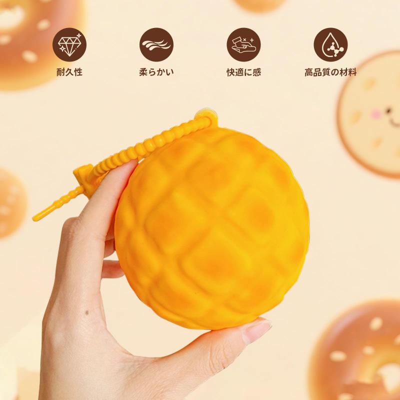 かわいいパン型 スクイーズ玩具 スクイーズ収納ポーチ ストレス解消グッズ 握る おもちゃ かわいい 【YANMONGI】 軽量 薄型 滑り止め 紛失防止 全面保護 アクセサリーカラビナ付き シリコン skylight-10378264 スカイライト サンプル画像2