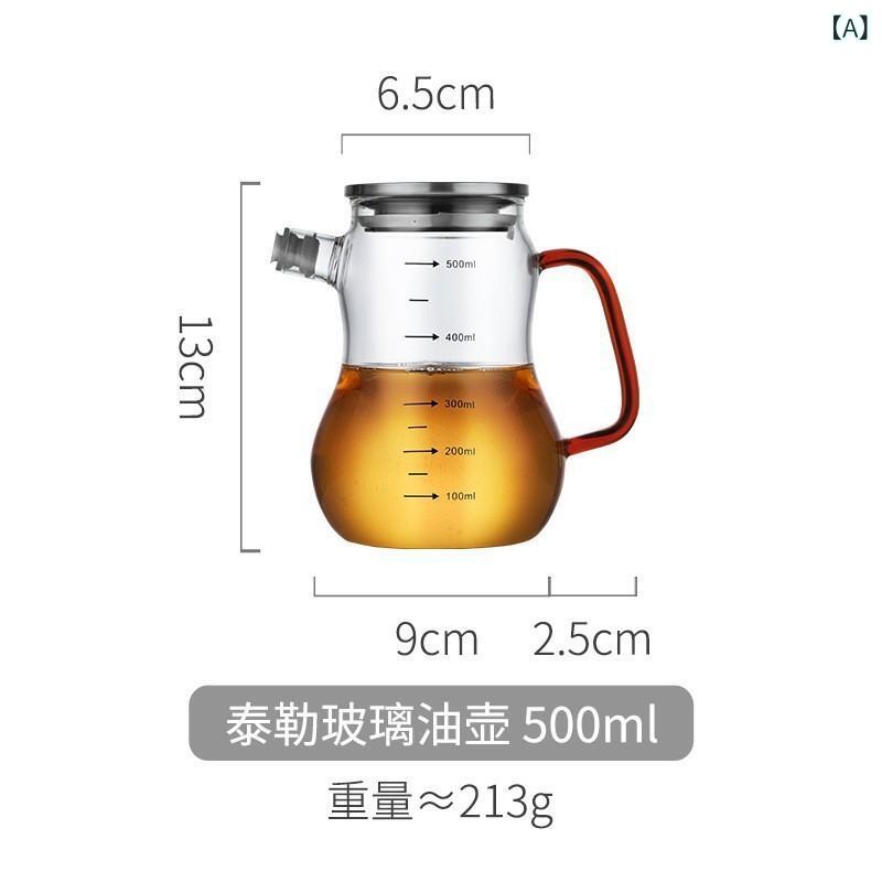 油 壺 ガラス 家庭 用 防 漏 大型 厨房 酢 壺 小 油 缶 醤油 瓶 酢 瓶 セット 油 瓶