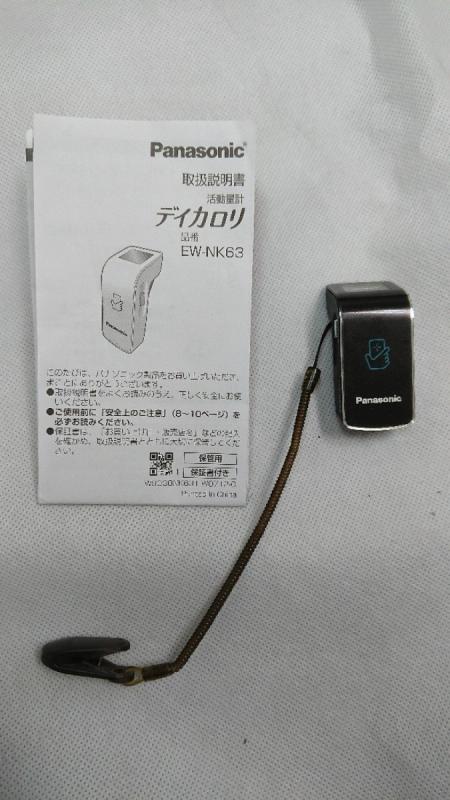 【中古】 パナソニック 活動量計 デイカロリ ライトピンク EW-NK63-M 楽天市場】EW－NK63の通販