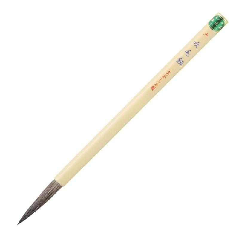 あかしや 書道筆 特殊筆 PAINT_BRUSH