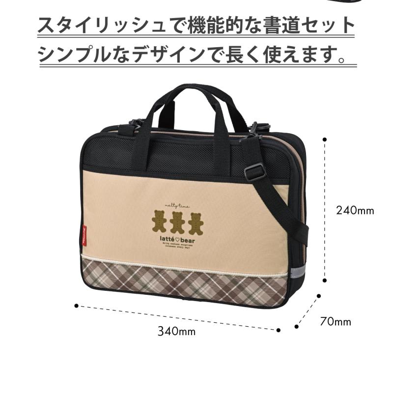 呉竹 書道セット GA-1400S
