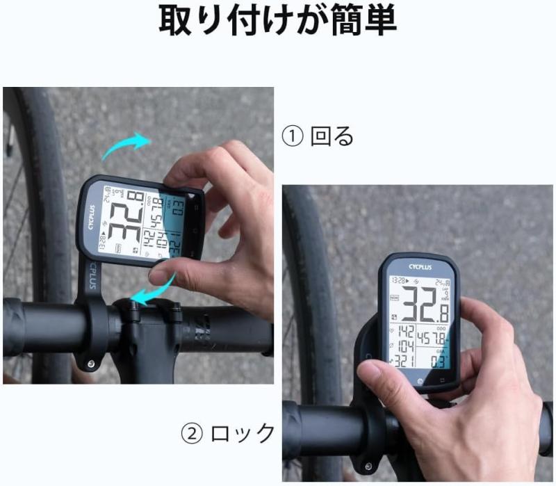 サイクルコンピュータ用マウント CYCPLUS サイコンマウント ハンドル径31.8mmに適用