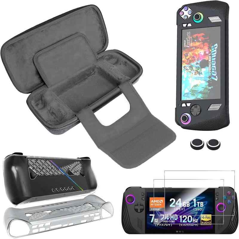 ROG Ally X 専用収納ケース 【2024新登場-6 in 1セット】for ASUSゲーミングPC ROG Ally X+ ROG Ally X フィルムx2+ アナログスティックカバーx2 