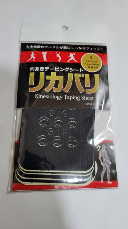 TAPE JAPAN(テープジャパン) リカバリ Sサイズ 10枚入り ブラック