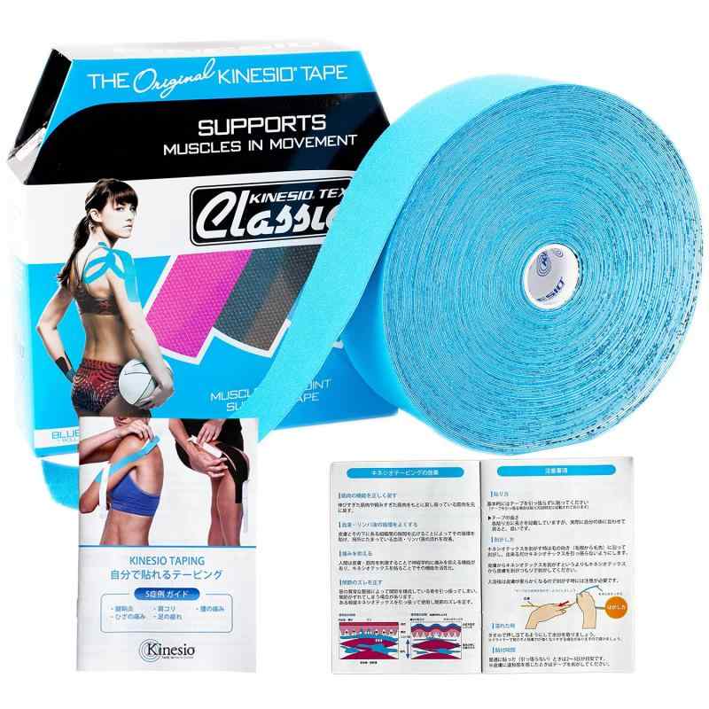KINESIO(キネシオ) キネシオテーピング ロール状テーピング 5cm 4m 31.5m