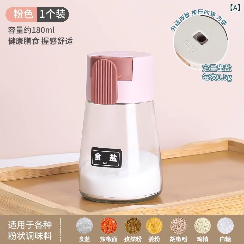 台所 定量 調味 料 缶 押圧 式 制御 塩 瓶 家庭 用 調味 料 箱 ガラス 密封 防湿 調味 料 箱 セット