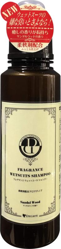 DECANT(デキャント) ウェットスーツ シャンプー 柔軟剤配合 サンダルウッドの香り 500ml