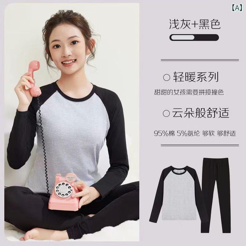 樂天商城 - 少女の 秋の 服の 秋の ズボンの スーツの 純綿の セーターの 薄い タイプの 中学校の 高校の 学生の 保温の 大きい 子供の 下着の 底の シャツ