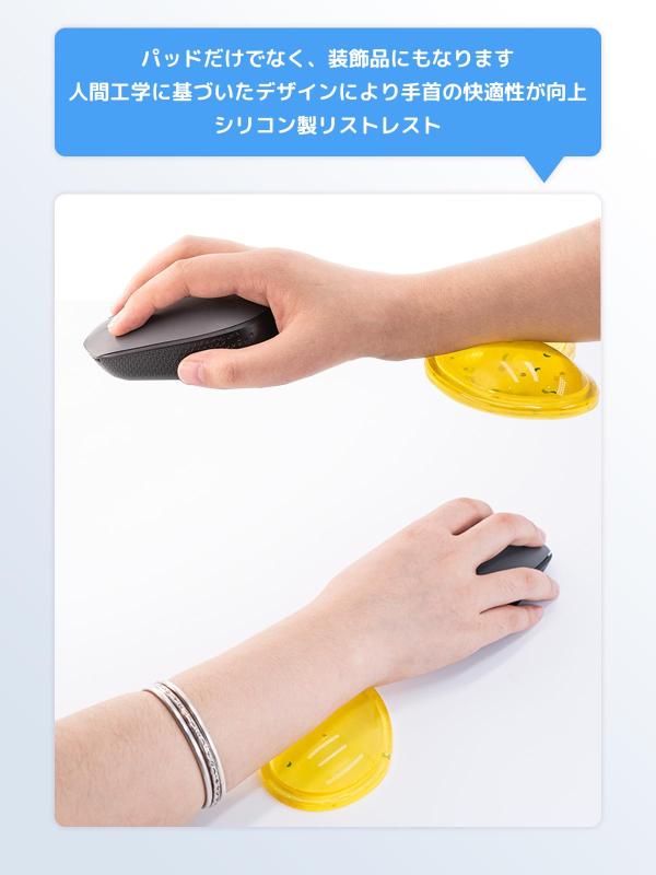 マウスパッド リストレスト マウスリストレスト 手のひら手首サポートパッド リストレスト ジェル【NOUKAJU】マウス 手首置き クーリング シリカ ジェル マウス リスト かわいい 滑り止め 清