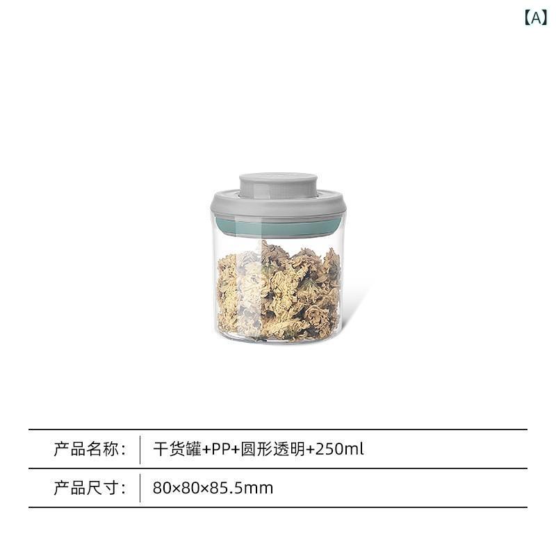 Rakuten - 安口 密封 容器 プッシュ 式 防湿 保存 容器 穀物 食品 密封 ボックス 積み重ね 可能 保存 容器