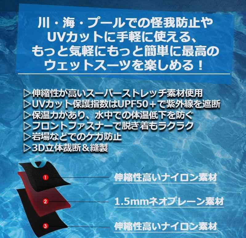 スカイライトのDive＆Sail ウェットスーツ 2mm フルスーツ 半袖半ズボンタイプ [並行輸入品]｜アングル3