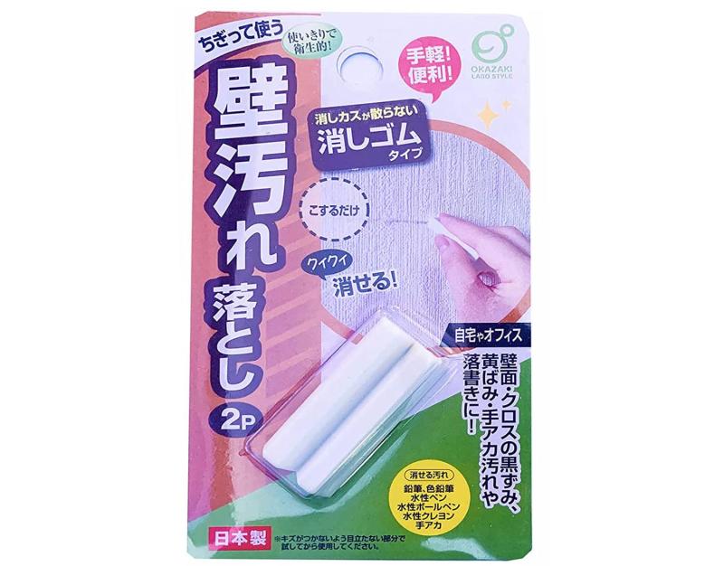 OKAZAKI 壁汚れ落とし 消しゴム ちぎって使う 自宅やオフィス 業務用でもOK 賃貸アパート退去時の清掃消しゴム感覚で壁汚れ落とし 消しゴム ちぎって使う 自宅やオフィス 業務用でもOK 賃貸アパート退去時の清掃アパート退去に際におすすめ汚れを落として退去時の支払いを削減汚してしまった壁の汚れ、、、、どうにかしたい時の便利なアイテム気軽に使える消しゴムタイプです。様々な汚れに対応きれい好きな方におすすめのアイデア商品。いつもキレイに囲まれていたいあなたにご使用前に商品説明を十分ご一読ください。使い方説明に基づき正しくご利用ください。